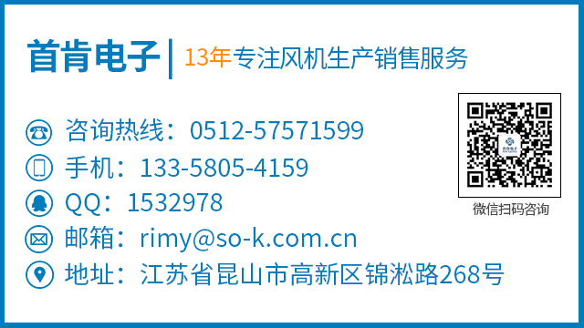 冷卻塔風機節能改造方案